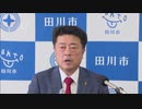 村上新市長が初登庁「前例こだわらずチャレンジを」…田川市長選で初当選　福岡