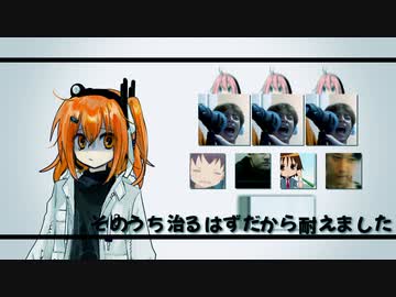 ようけねちがえたわ