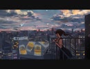 他人事 / 初音ミク