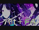 Alt + F4 / 初音ミク