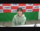 かとさやは江渡の騎手(ジョッキー) #24