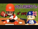 #12 ねねちゃん初Ｈ！？素晴らしい監督がブチギレ！！【パワプロ2022 最弱選手マイライフ ゆっくり実況】