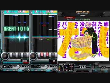 録画機能と逆位相で聴くChewingood!!!(SP ANOTHER)【beatmaniaIIDX BISTROVER】