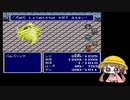 防具禁止でFF4　その５　ゾットの塔　ボイスロイド実況