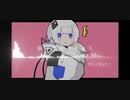 【KAFU】脳内ディスタンス feat.可不 / 晃堂P 【オリジナル曲】