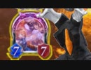 ゼットンで締めて勝ち(ゼットンが出るとは言ってない).mp3
