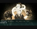 【絶対防衛線！「小笠原兵団」救援】E-6-3 硫黄島沖【甲作戦】
