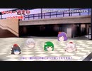 ゆっくり × 逃走中 -ハンター始動- PART2