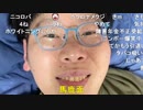 【コメント有】ニンポー 2023年05月01日19時20分 しばしのおわかれ、警察に虚偽通報した奴が捕まる 2枠【ニコ生録画】