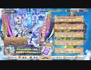 モン娘TD1周年イベ前半