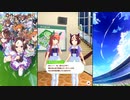 【ウマ娘 プリティーダービー】トークギャラリー サイレンススズカ（追加）