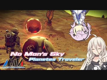 【CeVIO実況】Planetes Traveler 02【No man's sky】