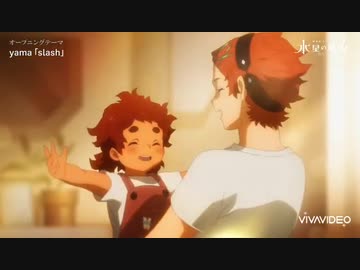 推しの子に祝福を