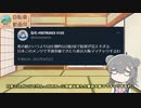 『サッカー日本代表カタールW杯でグループステージ突破したら東京大阪ママチャリするわ』０日目 東京→平塚