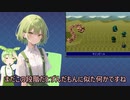 【ルドラの秘宝】きりたんとずんだもんのレトロゲーム漫遊記　その２２【Voicepeak・Voiceroid実況】