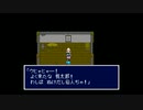 新桃太郎伝説　のんびり実況　その５
