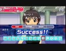 aisssyさんの THE IDOLM@STER SP パーフェクトサン【実況プレイ】その19
