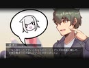 【DX3rd】デッドラインCP第3話part17『over DeadLine』【ゆっくりTRPG