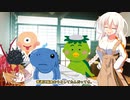 寺生まれの紲星あかり 適当に選んだ 【VOICEROID劇場】