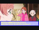 ひなたのひろがるスカイ！プリキュア感想～１３