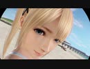 [DOAX3VR]白スクマリー