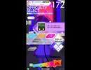 (63) 譜面確認用　テッテーテレ!ゲーミングデイズ! ULTIMATE 【テトテ×コネクト外部出力】