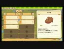 【親子実況】妻と息子の牧場経営　58日目