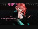 【MMD】【230501】【カメラモーション配布】撥条少女時計 Tda式 重音テト kimono Japan style【sdPBR440】【1048】