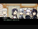 【実卓CoC】幻想の街：反省会【刀剣乱舞】