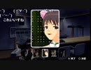 aisssyさんの THE IDOLM@STER SP パーフェクトサン【実況プレイ】その20
