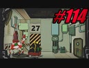 【初見実況】Lobotomy Corporation  part114【飲酒注意】