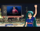 [FC水戸] 俺たちの幸司が帰ってきました。[初音ミト]
