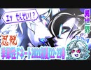 【忍】ゆっくり季節性ドネート2021初夏22･23春/異世界ファンタジー回解説【殺】～ブルーブラッド編