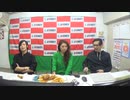 小林アナと石渡一隆とさかしたの売れナイト #32