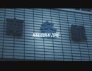 NANJOUKAI ZONE