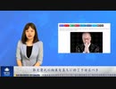 郭文貴氏の拘束を直ちに終了させるべき