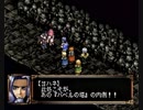 負け犬な腐人が『BLACK/MATRIX(SS版)』を朗読プレイ。 Part.10