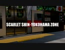 SCARLET SHIN-YOKOHAMA ZONE