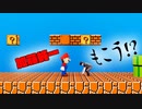 マリオ加藤純一ともこう
