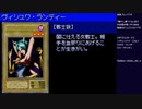 【GBA】遊戯王DM6初見実況プレイ part11(2023/04/30 ニコ生アーカイブ)
