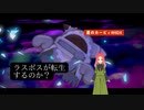 【星のカービィWiiDX】第15幕 ラスボスが転生したら……どうなると思いますか？