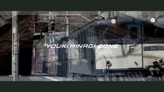 YOUKAI MINAGI ZONE ｜美袋駅