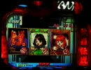 ◆0725-16◆　パチンコ　NON STOP 　歌姫伝説ＣＸ　◆032◆