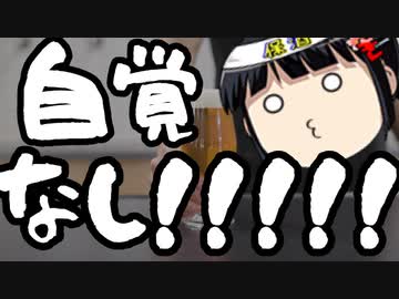 【悲報】立憲民主党、なぜ選挙で惨敗したか理解できていない。