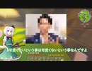 【Minecraft】ゲリラとメイドと抜刀剣　近代兵器へ下剋上を果たすパート４【ゆっくり実況】