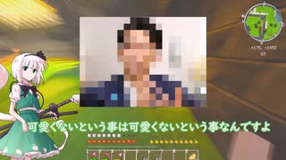 【Minecraft】ゲリラとメイドと抜刀剣　近代兵器へ下剋上を果たすパート４【ゆっくり実況】