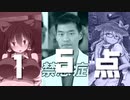 15点