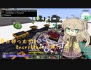 【Minecraft】Encrypted_ Part12 【春日部つむぎ】