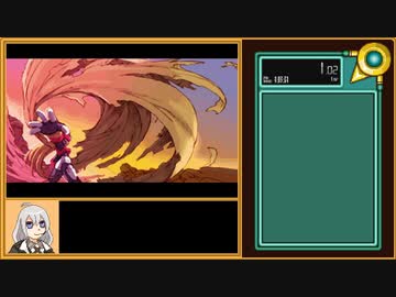 ロックマンゼロ2 Any% 52:54.73 Part1/3