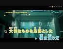 【ニコカラHD】僕は独りだ【Blue Journey/ホロライブ】【インスト版(ガイドメロディ付)】